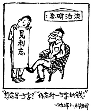 美食猎手 韩漫岛